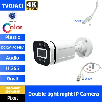 4K 8MP 5MP 4MP POE IP Kamera Ai Ľudských Typ Detekcie Dual Svetlo Farebná Vodotesná Cctv Kamery, Audio a Video Dohľad