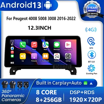 12.3 Palcový Android 13 Peugeot 4008 3008 5008 2016-2022 Auto Rádio Prehrávač, GPS Stereo Systém 1920*720P 4G WIFI Octa-Core FM, GPS