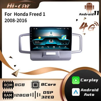 2 Din Autoradio pre Honda Oslobodený 1 2008-2016 Auto Rádio Stereo WiFi Carplay GPS Navigácie, Multimédiá, Video Prehrávač Vedúci Jednotky
