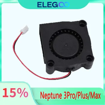 Elegoo 2KS 4015/4010/6010 Dúchadlo, Ventilátor pre Neptún 3 Pro/Plus/Max