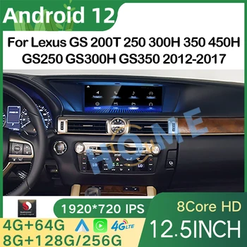 Nové 12,5 Palca Qualcomm Android 12 autorádia GPS Navigácie, Multimédiá CarPlay Autoradio Pre Lexus GS 200 250 300 350 450 12-17
