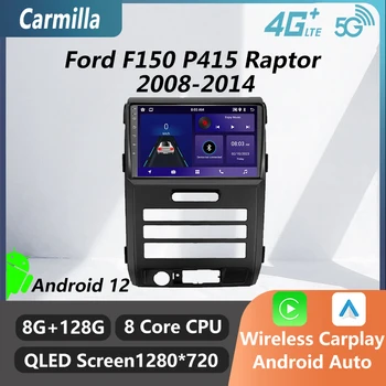2 Din Pre Ford F150 P415 Raptor 2008-2014 Android autorádia Stereo Obrazovke Multimediálny Prehrávač Navigácie GPS Autoradio Vedúci Jednotky