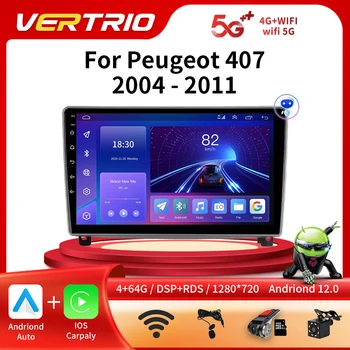 Pre Peugeot 407 2004-2011 Android12 Auto Auto Stereo Rádio Videa, Multimediálny Prehrávač Monitor, Navigácie GPS Autoradio Vedúci Jednotky IPS
