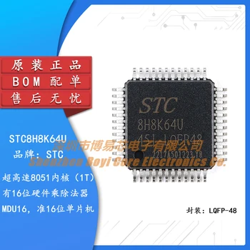 Pôvodné STC8H8K64U-45I-LQFP48 1T 8051 mikroprocesor jedného čipu mikropočítačový