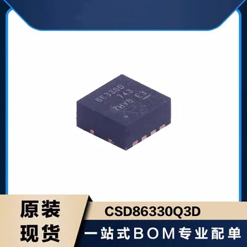 10PCS 100% nové CSD86330Q3D Silkscreen 86330D package SON8 MOS FET čip ics