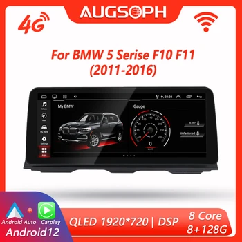Android 12 autorádia pre BMW Série 5 F10 F11 rokov 2011-2016, 12.3