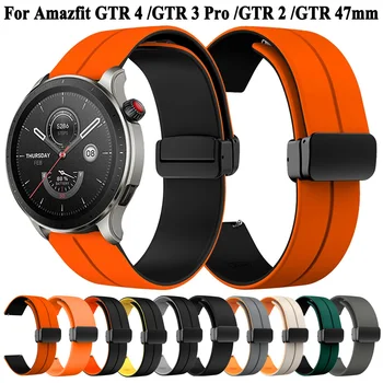 Pre Xiao Amazfit GTR 4 3 GTR3 Pro 2 2e Silikónové Watchband Náramok Magnetická Spona Sledovať Popruh Pre Amazfit GTR 47mm Náramok