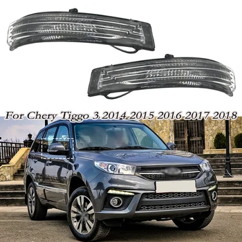 Auto Bočné Spätné Zrkadlo LED Intenzita svetla Pre Chery Tiggo 3 2014-2018 Auto Príslušenstvo Spätné zrkadlo zase svetlo stop svetlo